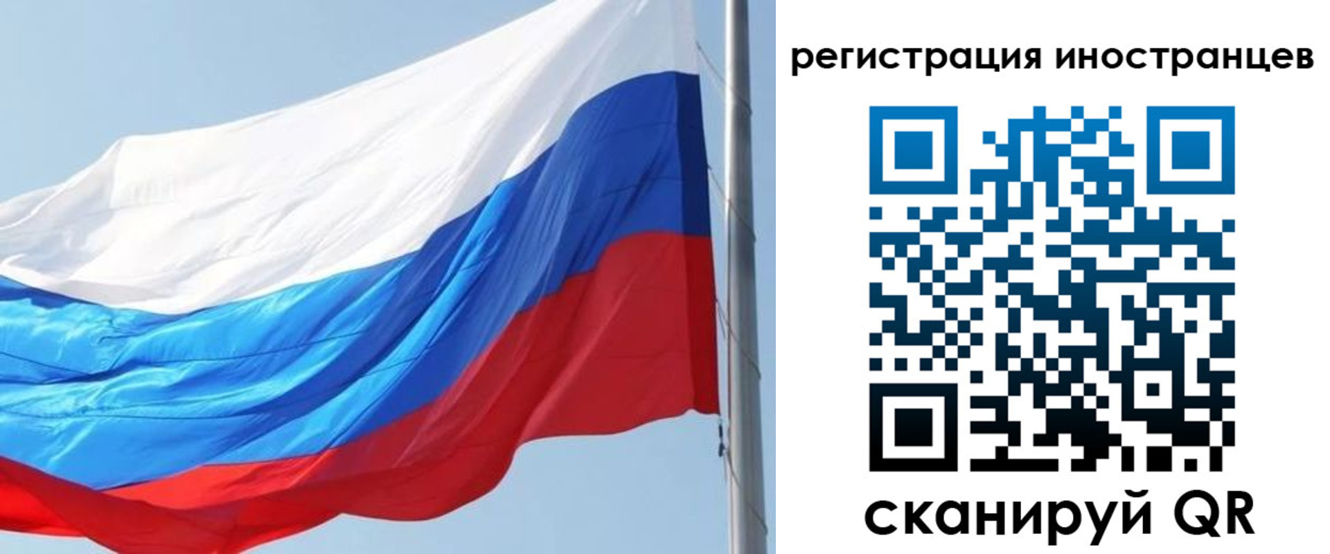 прописка 2025 в Анапе