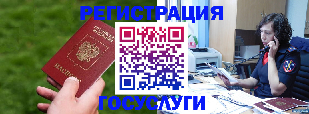 регистрация для дет. сада в Анапе