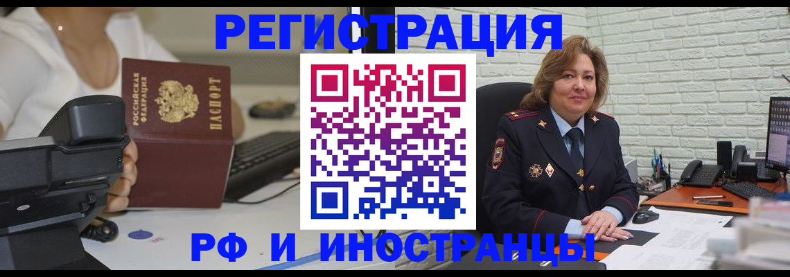 регистрация для школы в Анапе